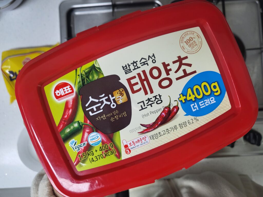 Gochujang (chili paste)
