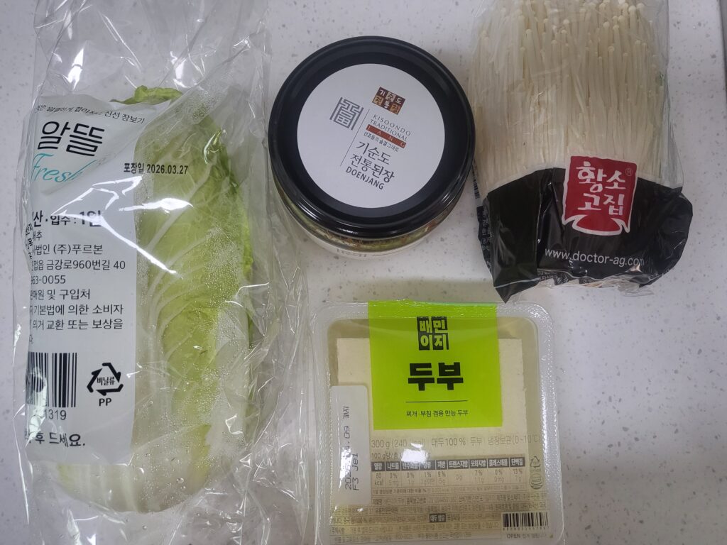 Ingredients: Napa cabbage, Tofu, Enoki mushrooms, Doenjang!!