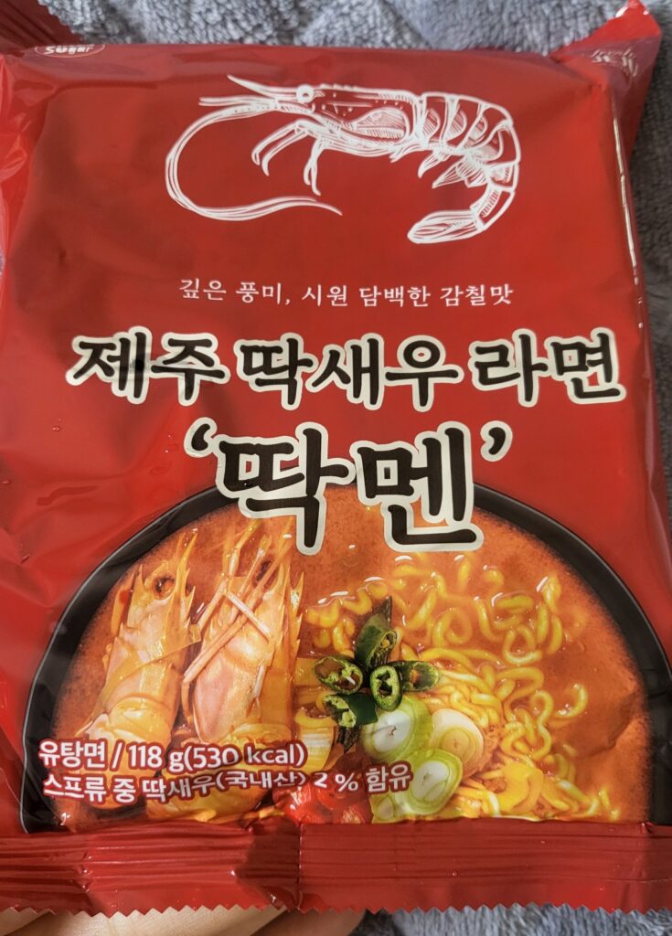Jeju Island's red-banded lobster ramen