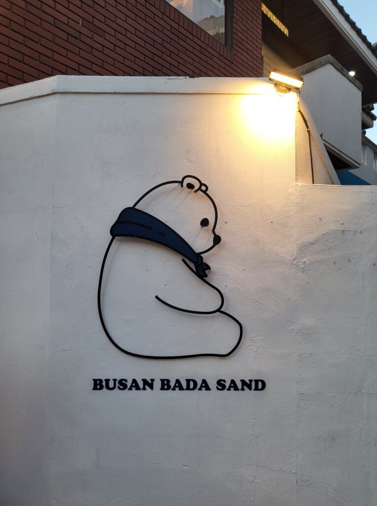 The famous Busan Sea Sand