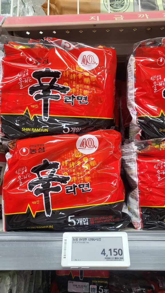 Shin Ramyun