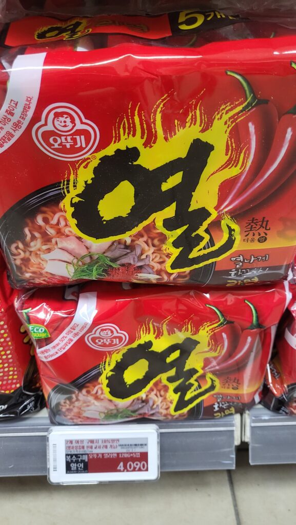 Yeul Ramyun