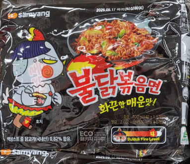 Buldak Ramen