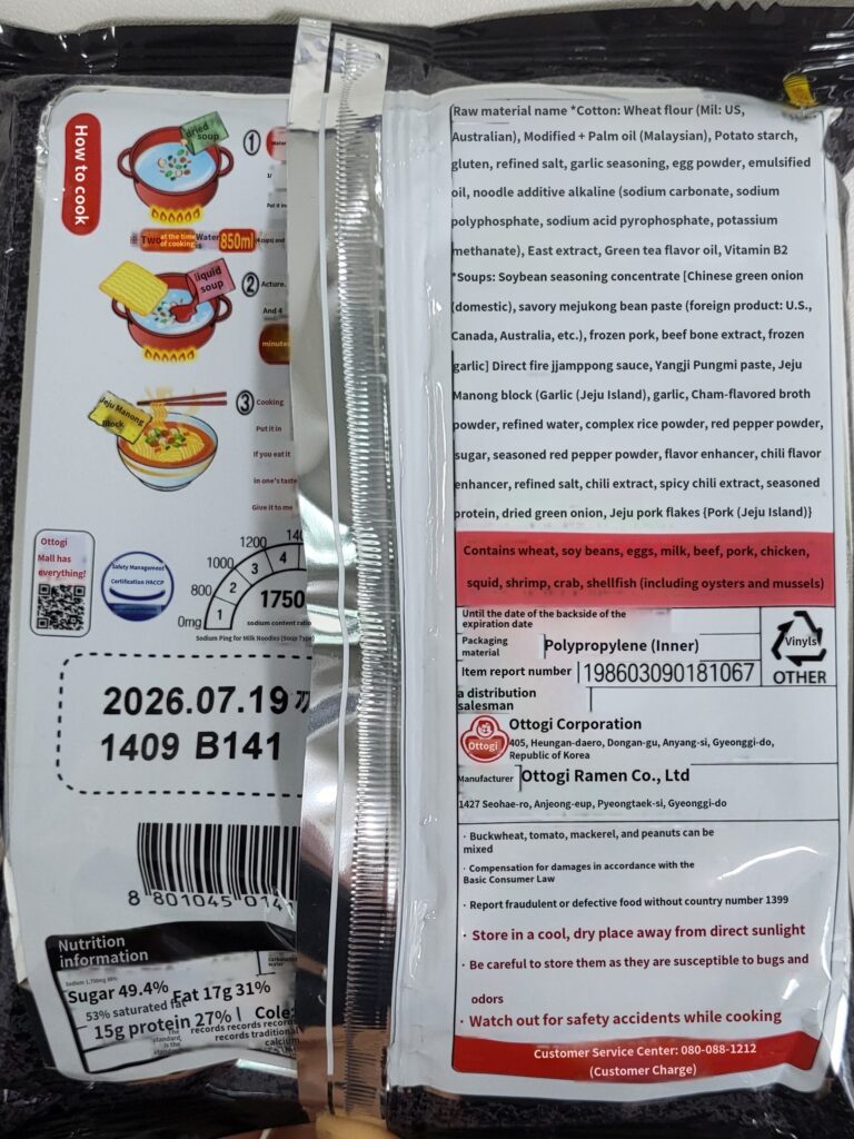 Back of Ottogi Ttot-Ttot Ramen packaging: Cooking directions, ingredients list, and nutritional information (English version)