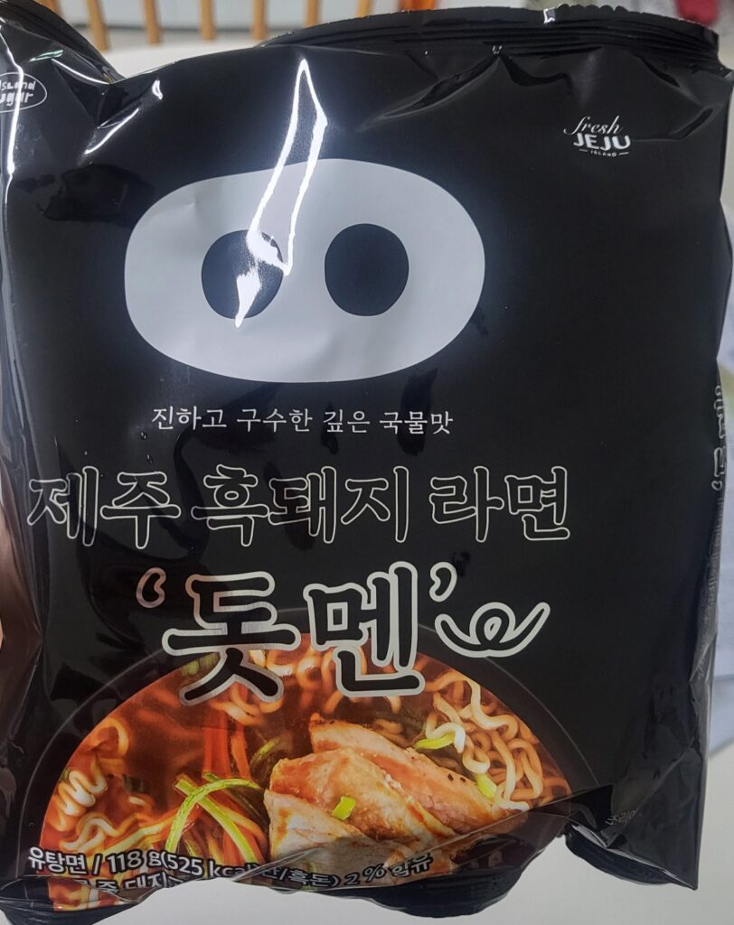 Jeju Black Pork Ramen
