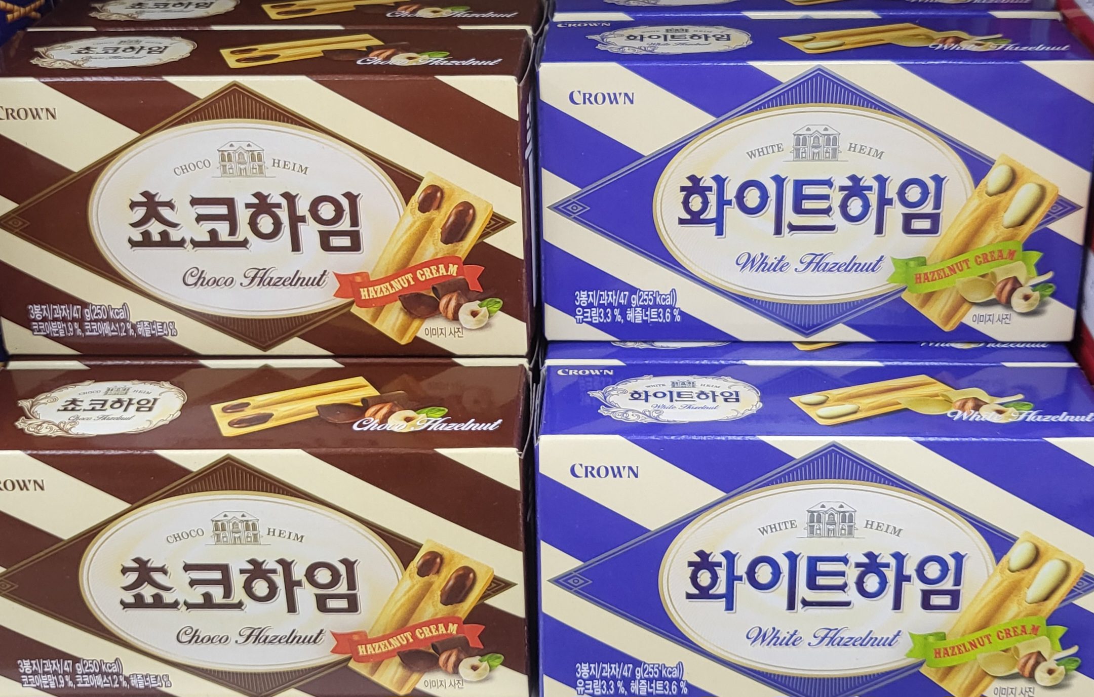 'Choco Heim', 'White Heim' Snack Photo