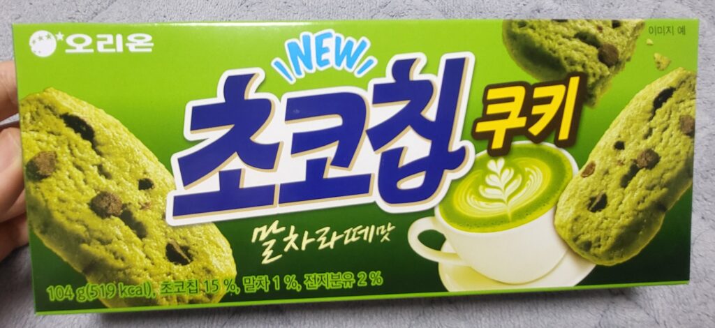 Orion chocolate chip cookies Matcha Latte Flavored Snack Photo