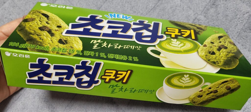 Orion chocolate chip cookies Matcha Flavored Snack Photo