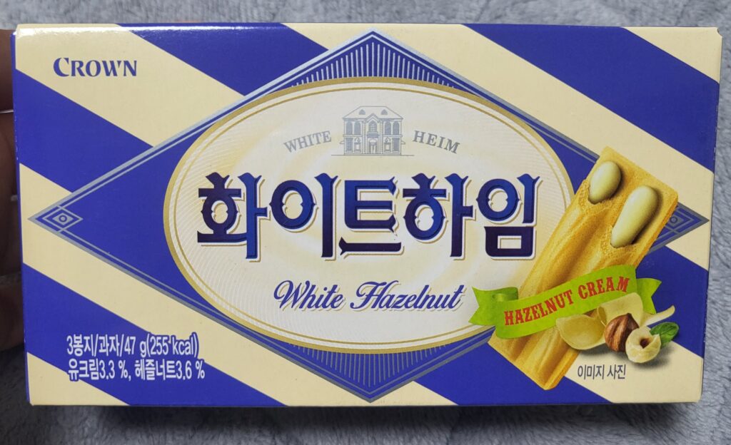 Whiteheim Snack Box Photo