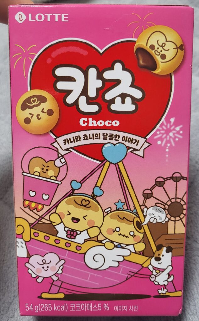 A photo of a Korean chocolate snack box called Kancho, featuring the Kancho characters Kani and Choni riding a Viking ship ride.