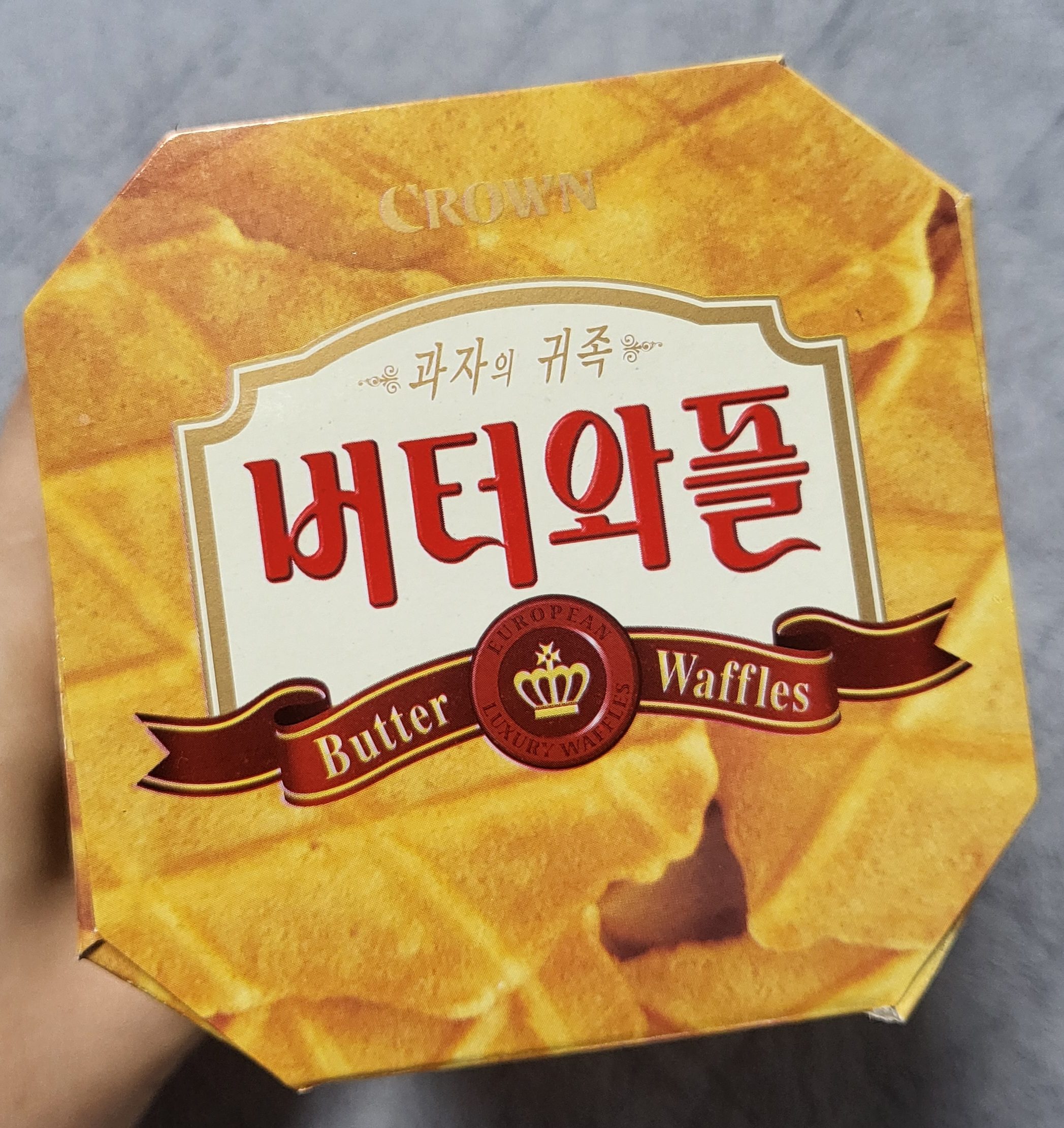 A picture of a box of butterwaffle cookies from Crown Confectionery from above