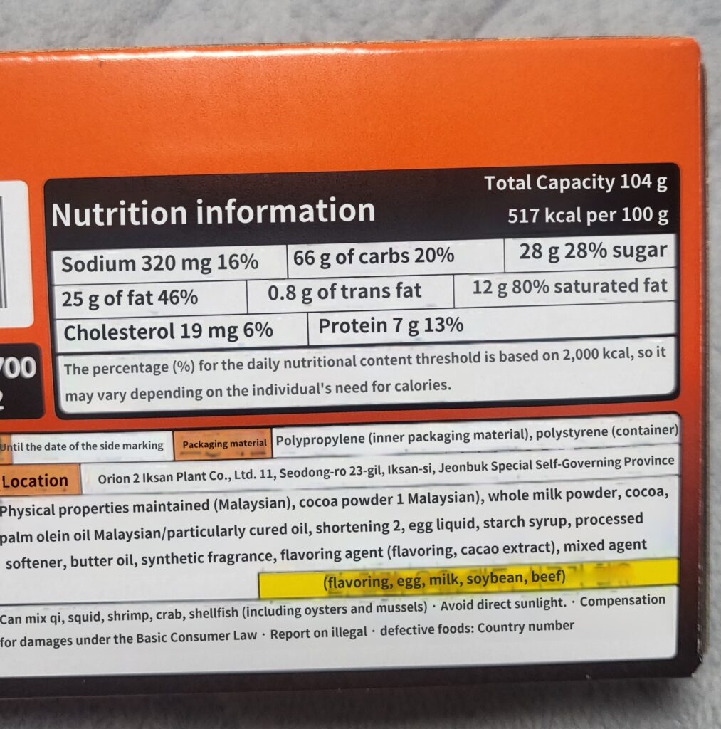 Orion Choco Chip Cookies: Nutrition Information (English Version)