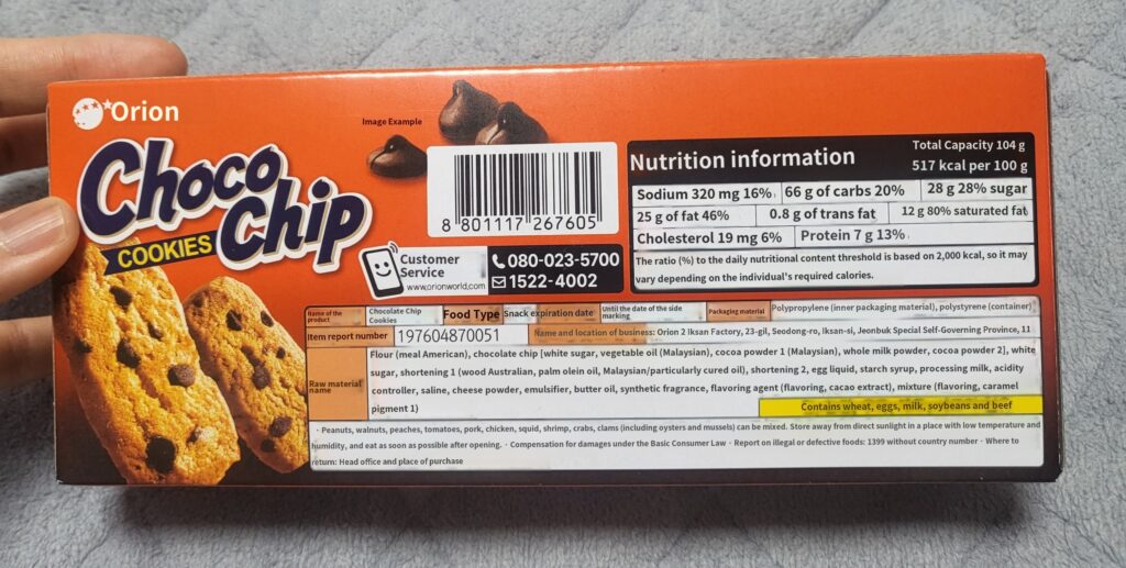 Orion Choco Chip Cookies: Raw Material Name, Other Information (English Version)