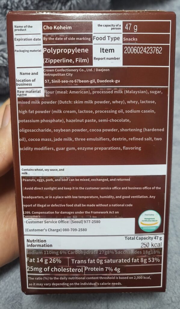 Chocoheim Snacks: Raw Material Name, Nutrition Information