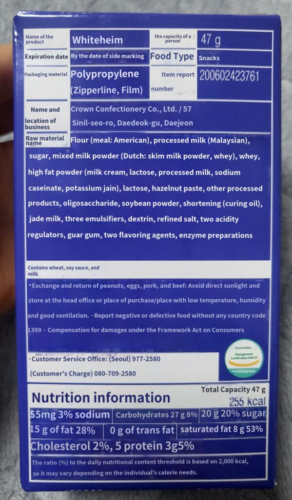 Whiteheim Snacks: Raw Material Name, Nutrition Information