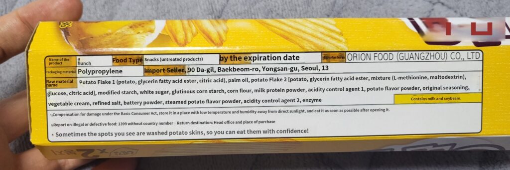 Korean potato chip snack Orion's 'Yegam': Raw material name