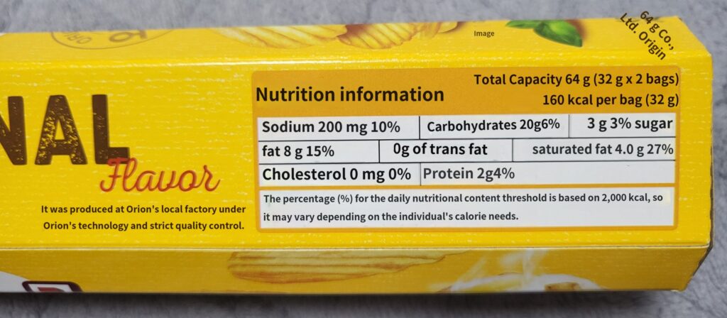 Korean Potato Chip Snack Orion's 'Yegam': Nutrition Information