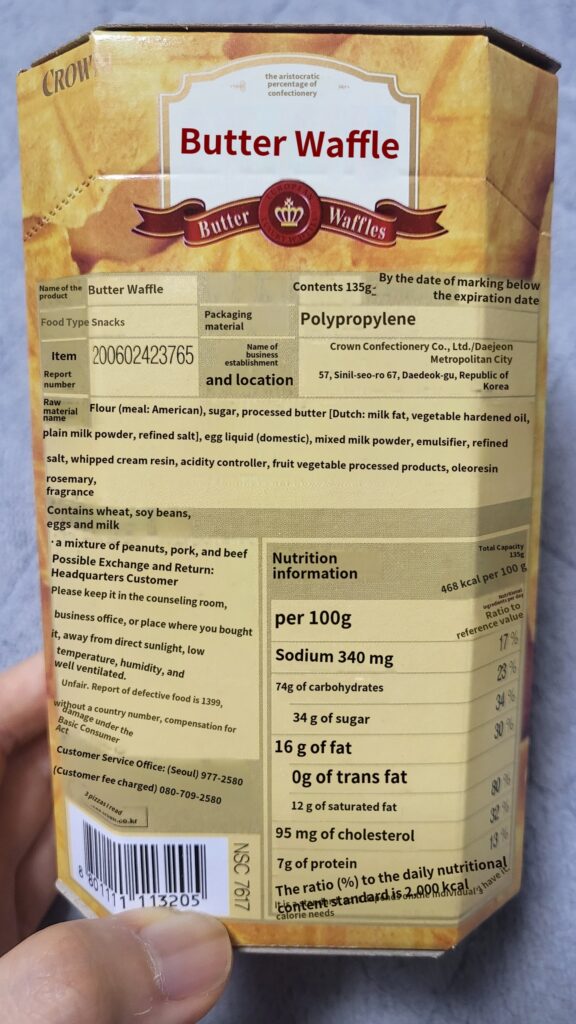 Crown Confectionery Butter Waffle: Raw Material Name